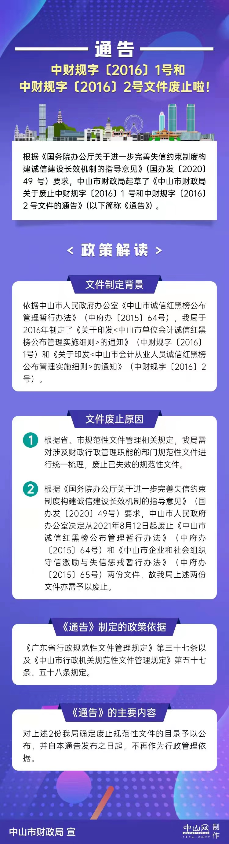 微信图片_20220107190506.jpg