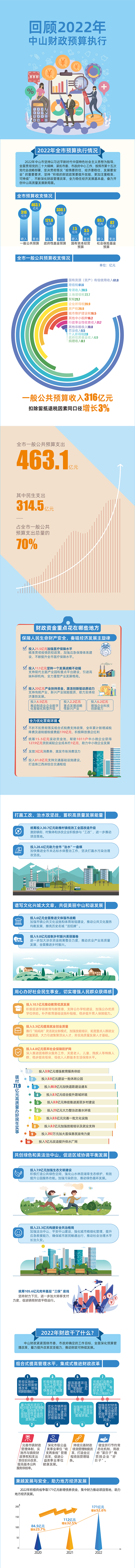 微信图片_20230207172559.jpg